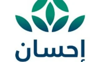 منصة إحسان تحقق 4.5 مليار ريال تبرعات عبر 135 مليون عملية تبرع